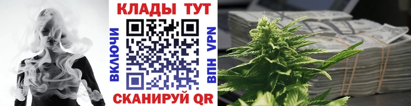 Купить закладку Гашиш  Кокаин  Псилоцибиновые грибы  МАРИХУАНА  АМФ  Меф мяу мяу  A-PVP  Юрюзань