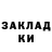 МЕТАДОН мёд Akerke Tolybaeva