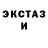 Амфетамин 98% Yagirl J