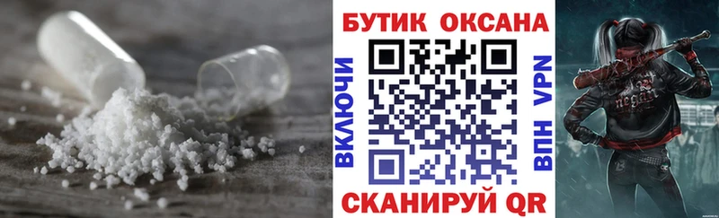 Купить где  Юрюзань  Бутират BDO 