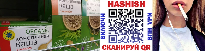 Печенье с ТГК марихуана  Купить  Юрюзань 