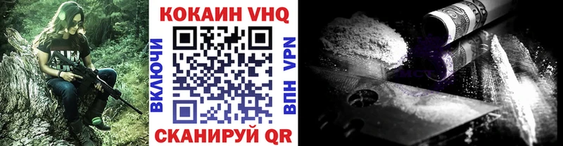 Купить  Юрюзань  КОКАИН Колумбийский 