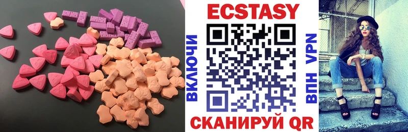 Купить где Юрюзань ЭКСТАЗИ VHQ