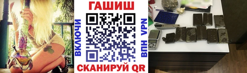 Купить где  Юрюзань  ГАШ хэш 