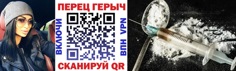Купить где  Юрюзань  ГЕРОИН VHQ 
