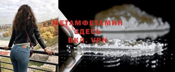 спиды Балабаново