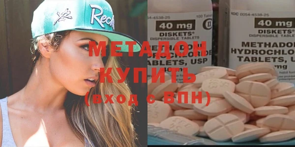 спиды Балабаново