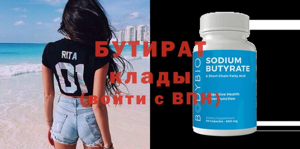 PSILOCYBIN Балахна