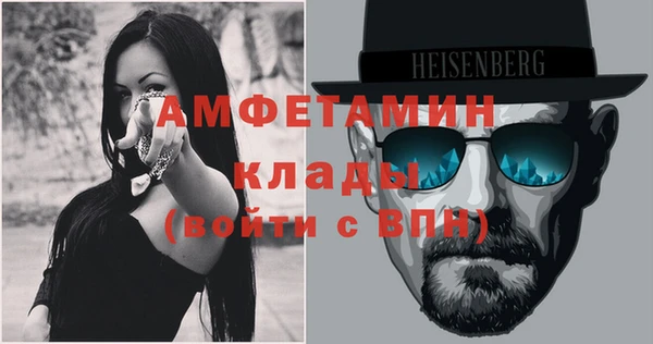 спиды Балабаново