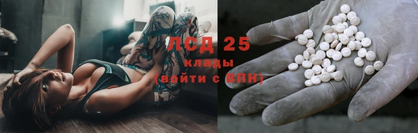 экстази Баксан
