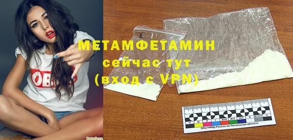 экстази Баксан