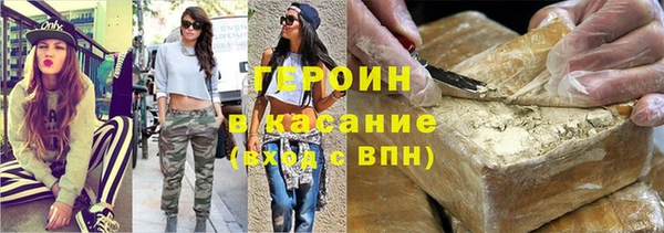 экстази Баксан