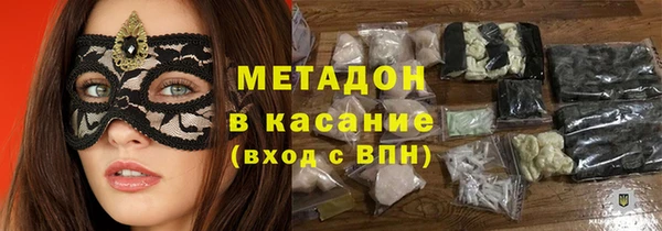 спиды Балабаново