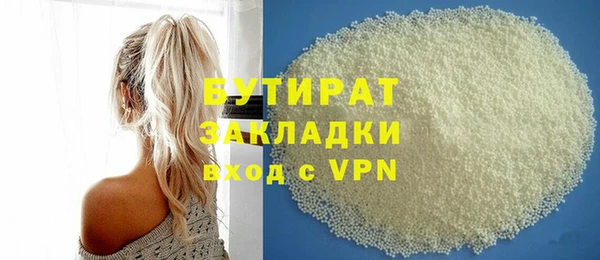 PSILOCYBIN Балахна