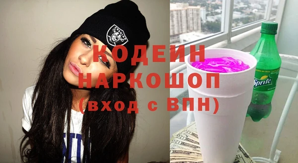 спиды Балабаново