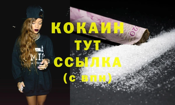 спиды Балабаново