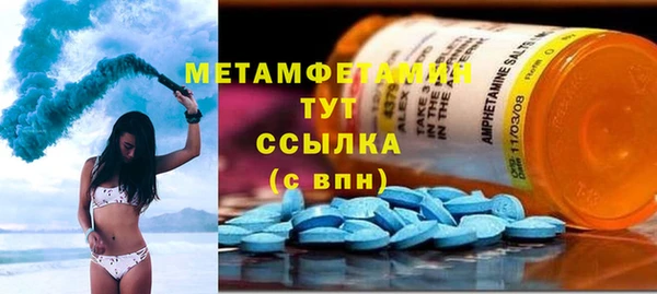 экстази Баксан