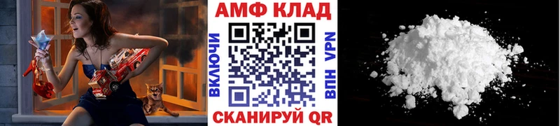 Первитин Декстрометамфетамин 99.9%  Купить  Юрюзань 