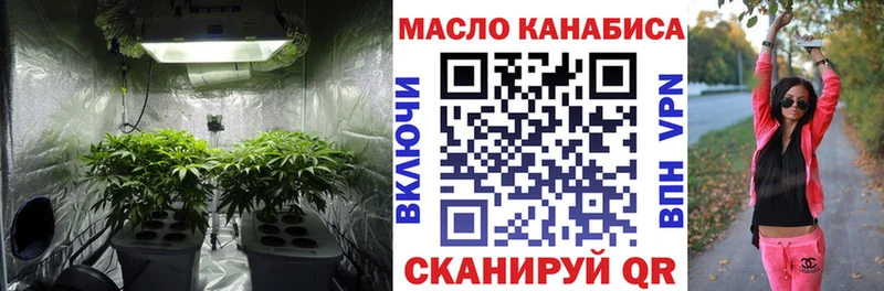 Купить где  Юрюзань  ТГК THC oil 